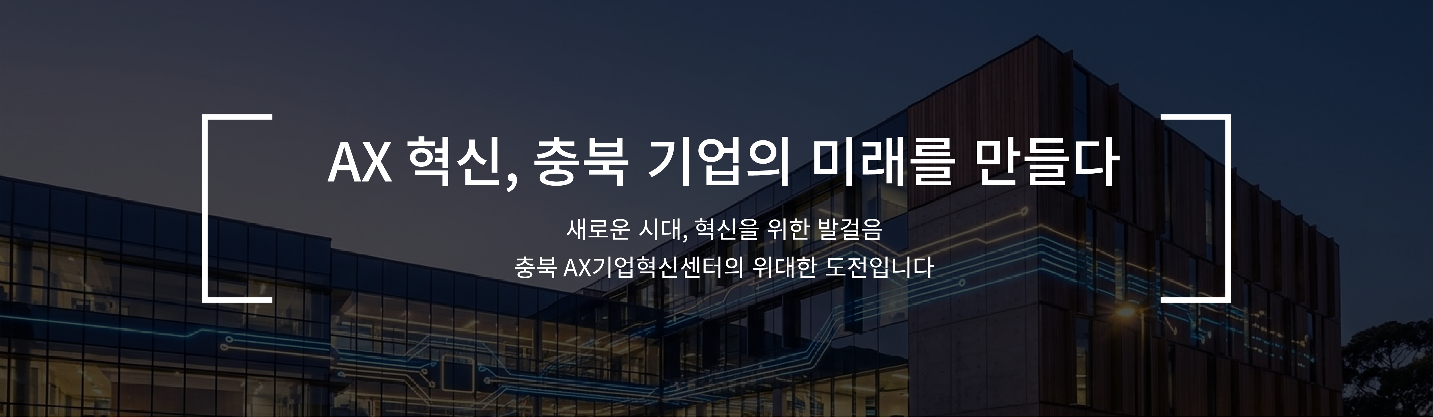 센터연혁 이미지